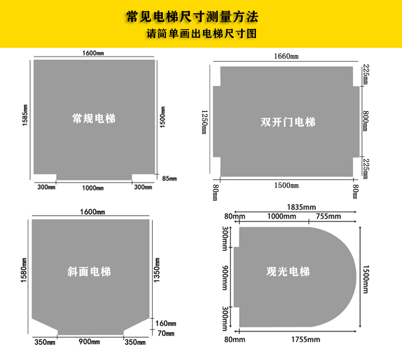 电梯防滑地板DT-01